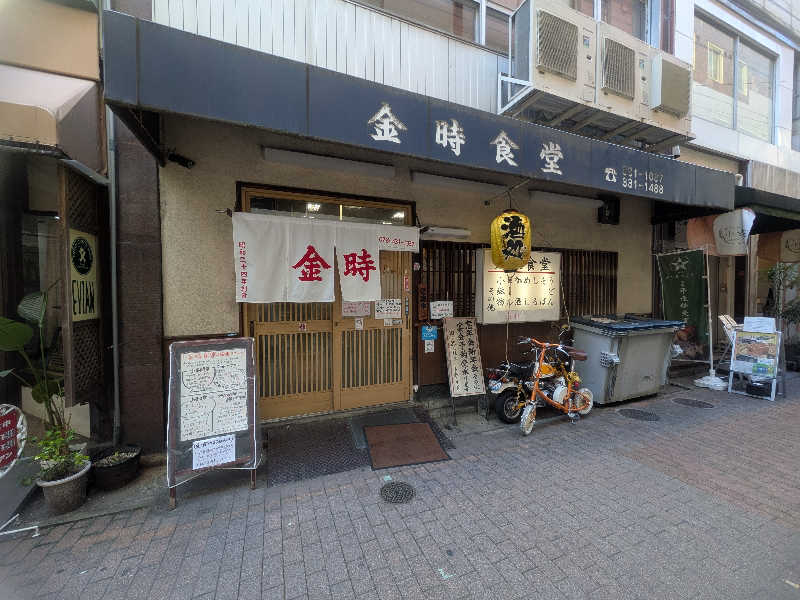 もじゃもじゃさんの菊水温泉のサ活写真
