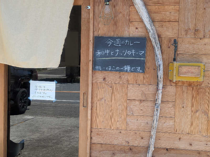 もじゃもじゃさんの湯ったりハウスのサ活写真