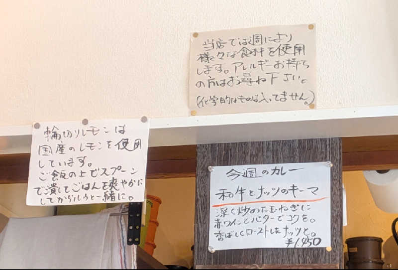 もじゃもじゃさんの湯ったりハウスのサ活写真