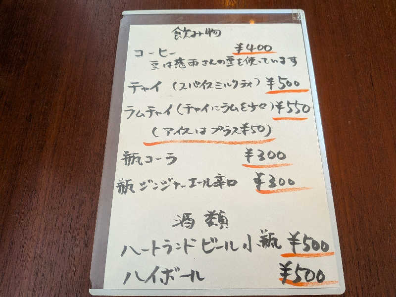 もじゃもじゃさんの湯ったりハウスのサ活写真
