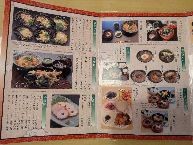 もじゃもじゃさんのホテル一畑のサ活写真