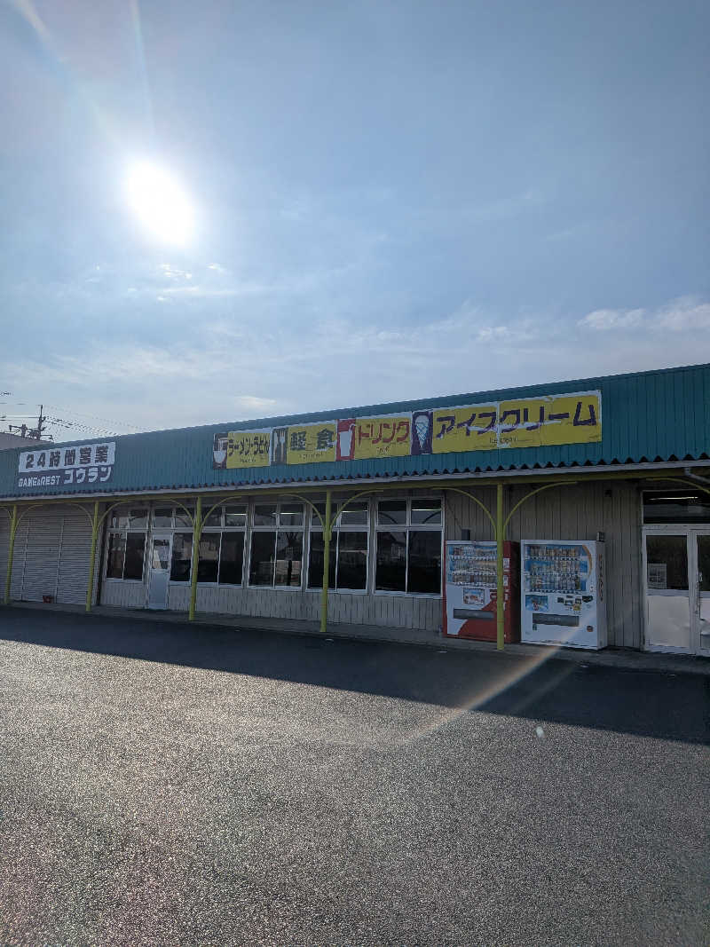 もじゃもじゃさんの天然温泉 湯屋天神のサ活写真