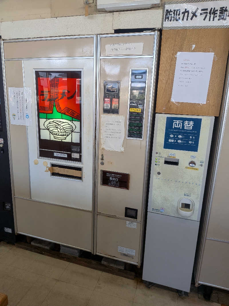 もじゃもじゃさんの天然温泉 湯屋天神のサ活写真