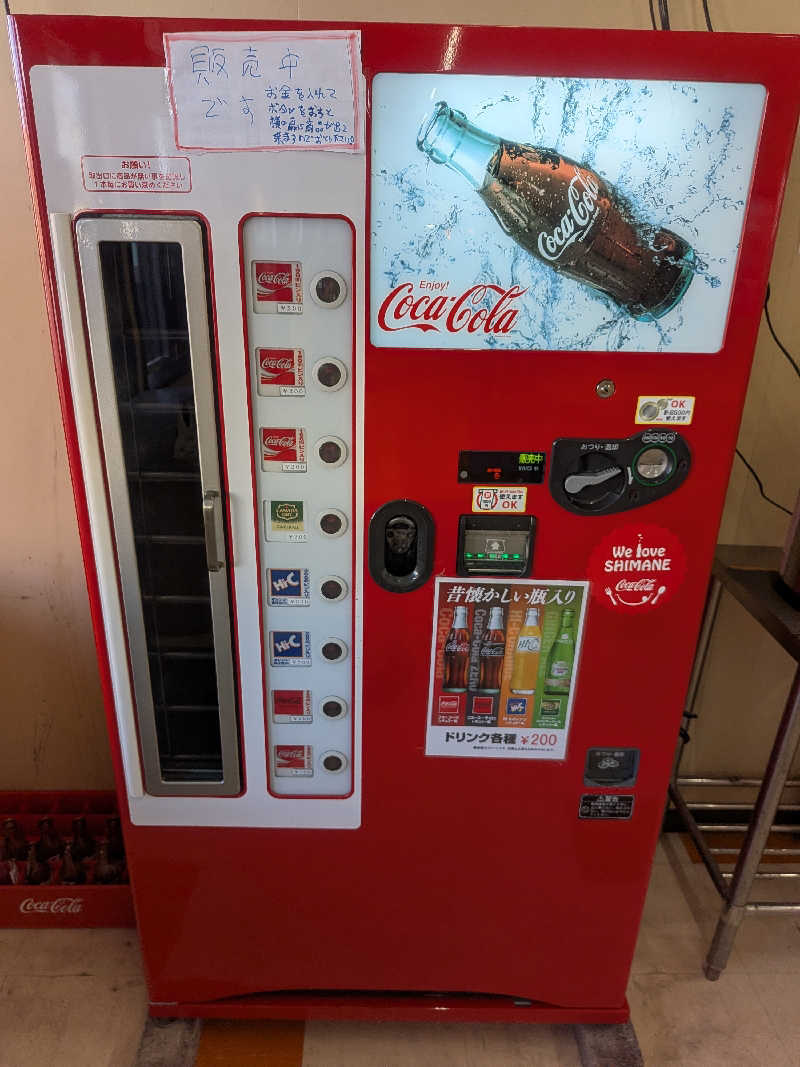 もじゃもじゃさんの天然温泉 湯屋天神のサ活写真
