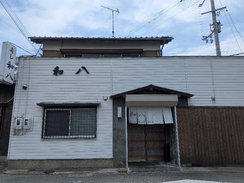 もじゃもじゃさんの湯あそびひろば 柚耶の里のサ活写真