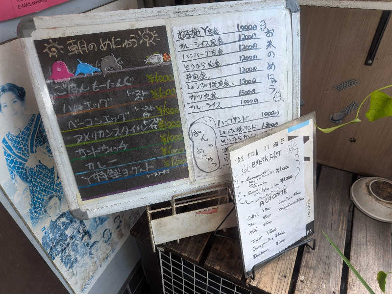 もじゃもじゃさんのなにわ健康ランド 湯〜トピアのサ活写真