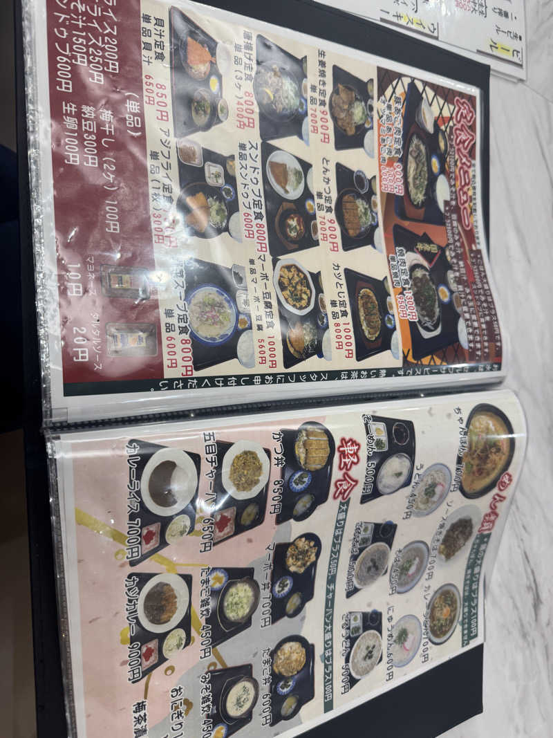 kさんのグリーンランド 中洲店のサ活写真