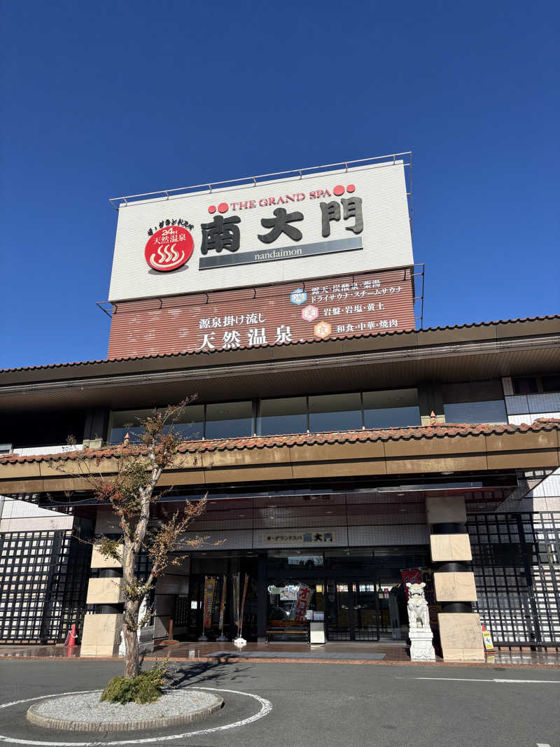 疲れ気味のバンクマンさんのザ・グランドスパ南大門のサ活写真