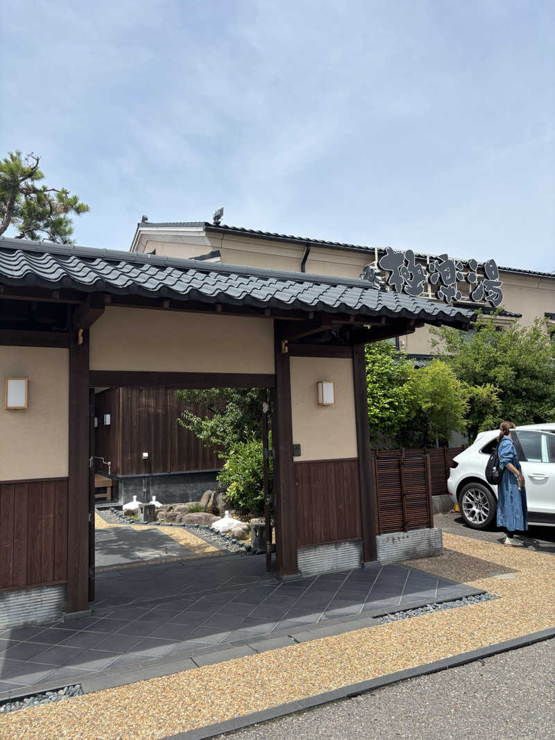 疲れ気味のバンクマンさんの極楽湯 女池店のサ活写真