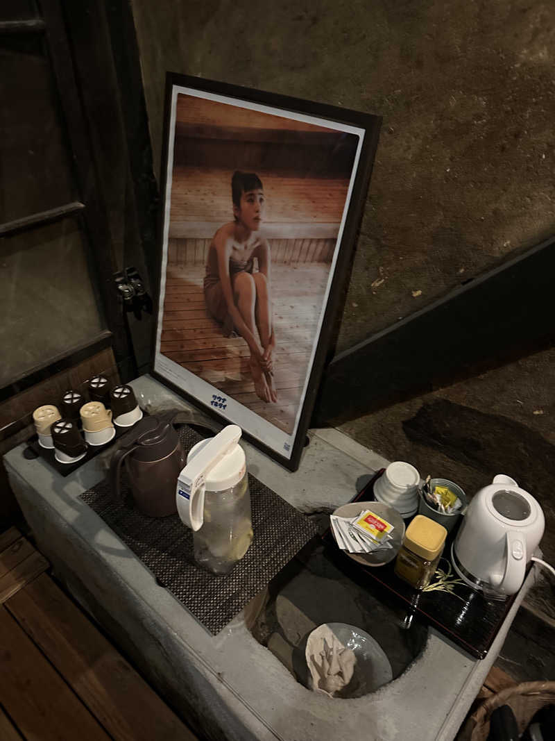 いちゃそさんの出丸邸のサ活写真