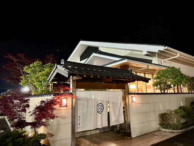 ひでかズさんの天光の湯のサ活写真