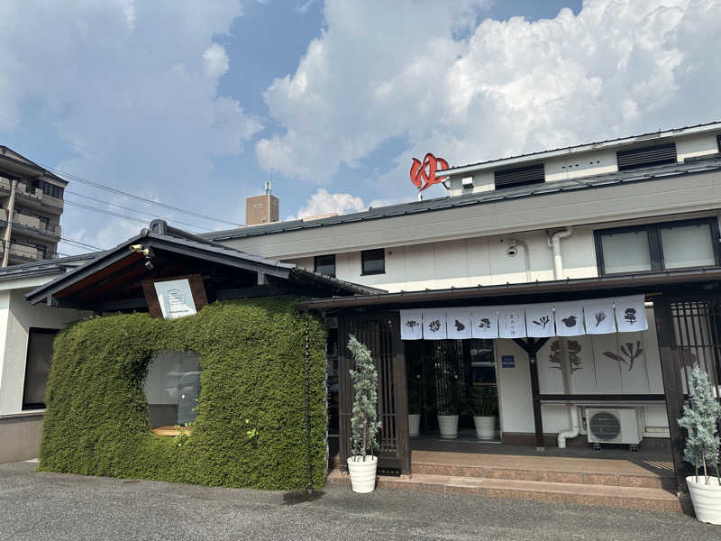 ひでかズさんの岐阜各務原 恵みの湯のサ活写真