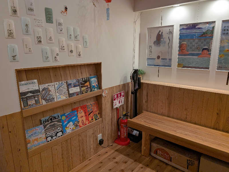 きゃべつさんの昭和湯のサ活写真