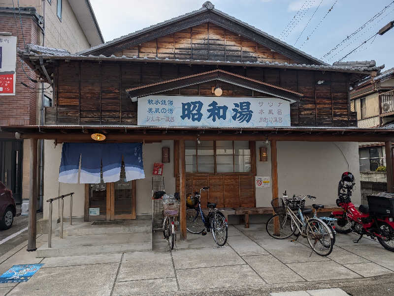 きゃべつさんの昭和湯のサ活写真