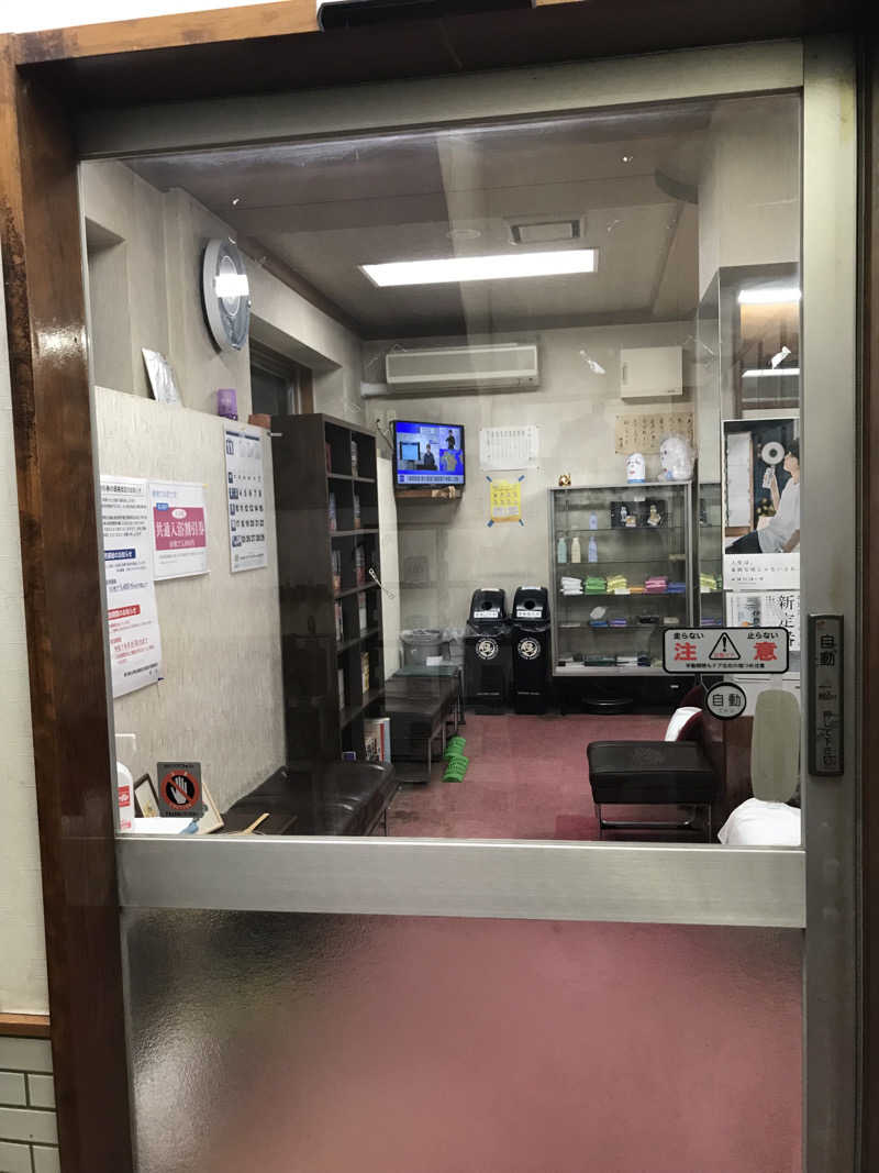 文ちゃんさんの藤乃湯のサ活写真