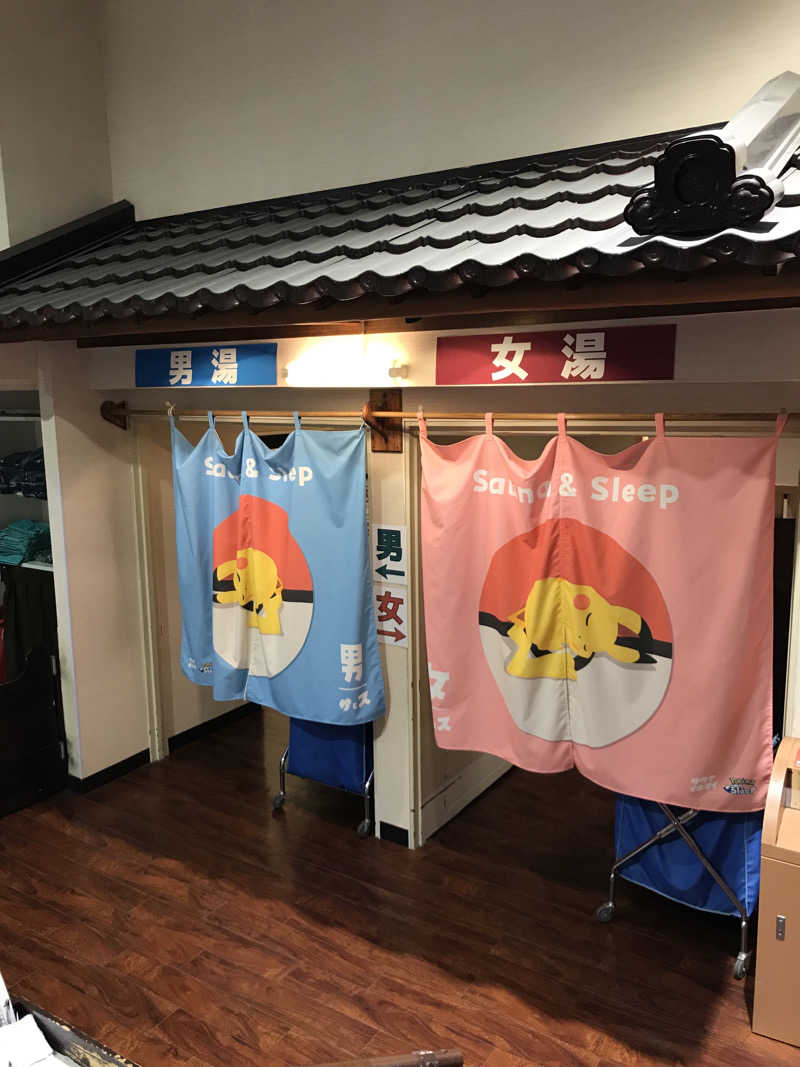 文ちゃんさんの湯乃泉 草加健康センターのサ活写真