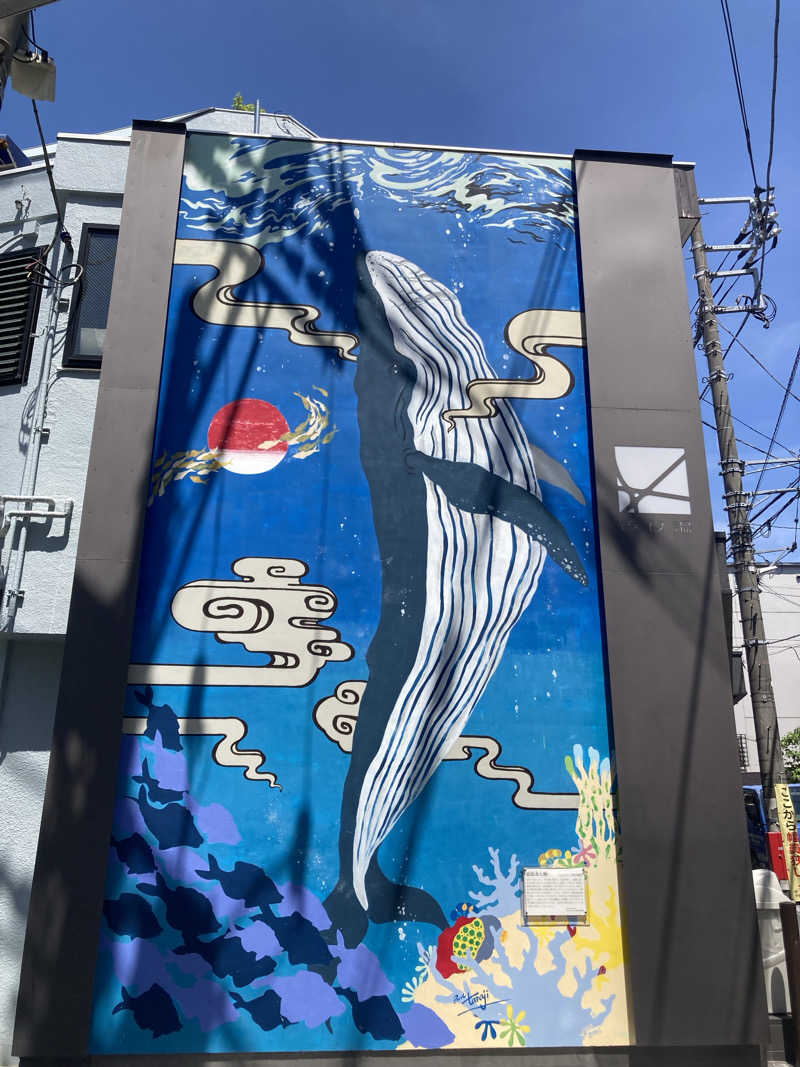 よもぎだ たくさんの改良湯のサ活写真