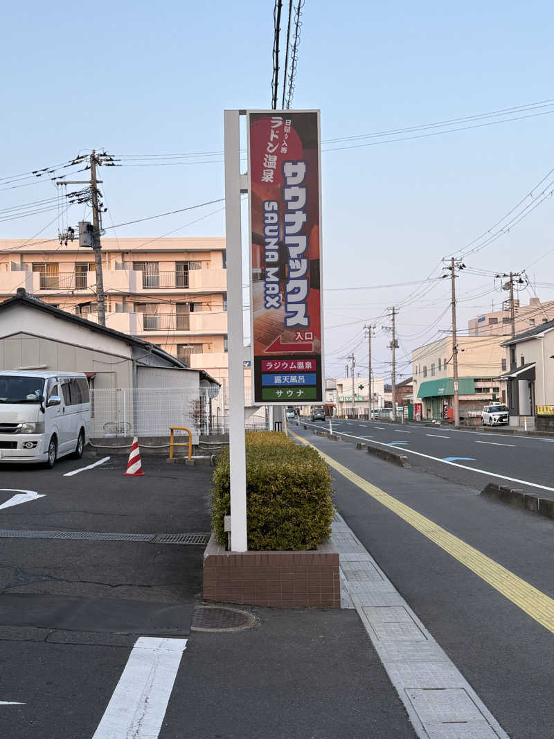 ねーぶるさんさんのゆ処悠々のサ活写真
