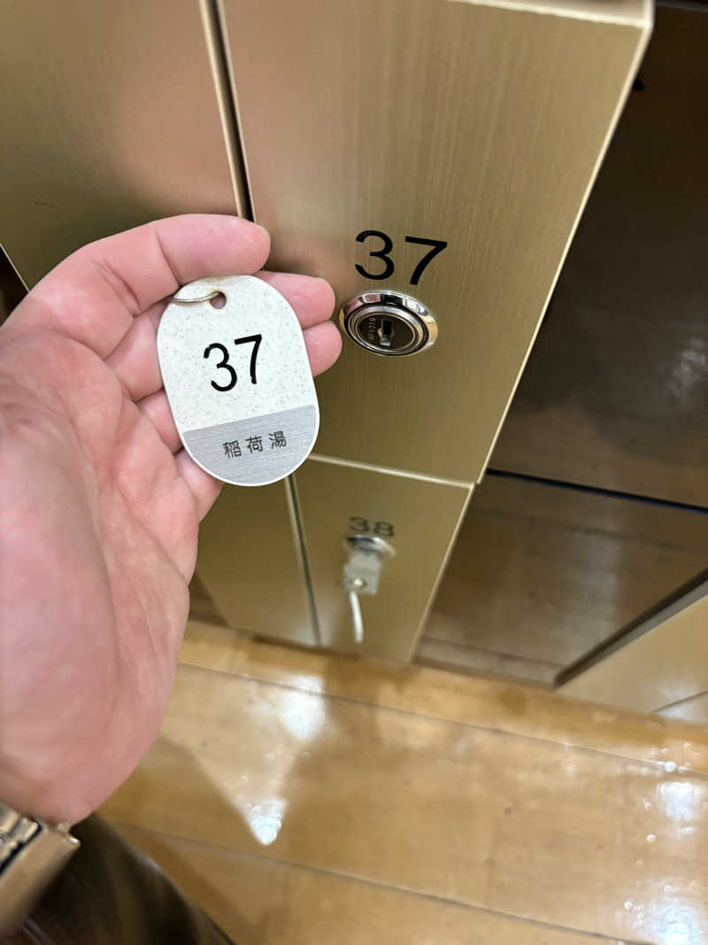 ねーぶるさんさんの稲荷湯のサ活写真