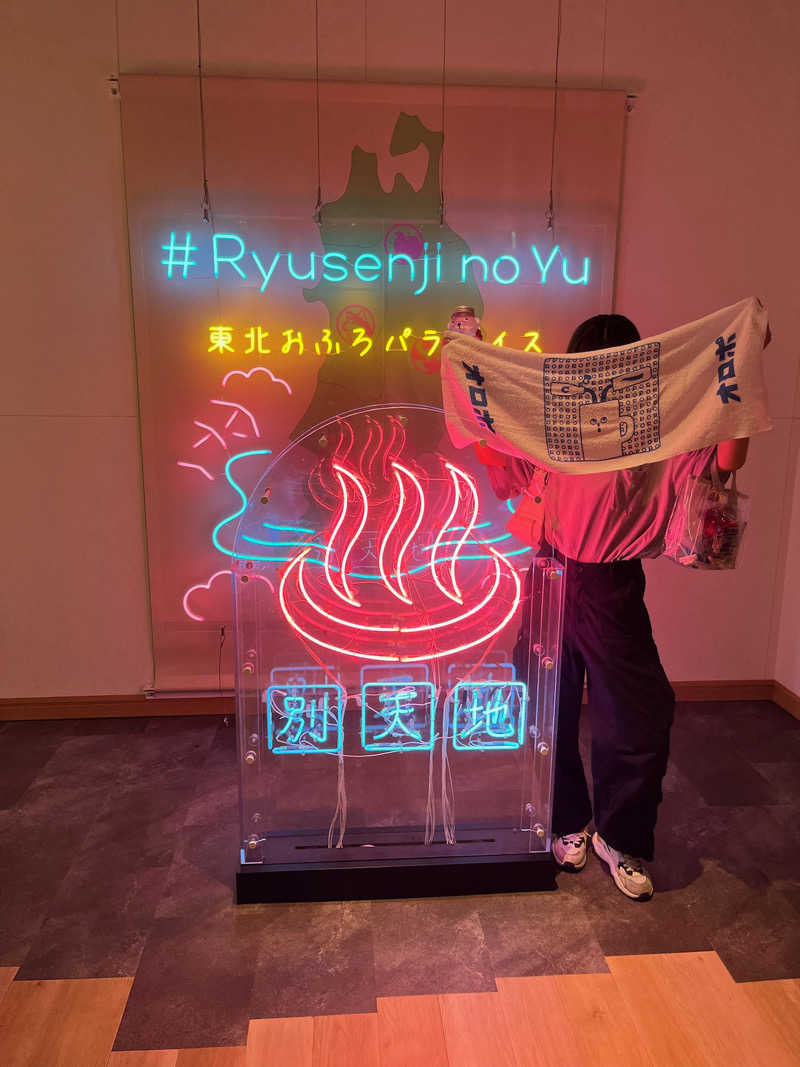 まさんのスパメッツァ 仙台 竜泉寺の湯のサ活写真