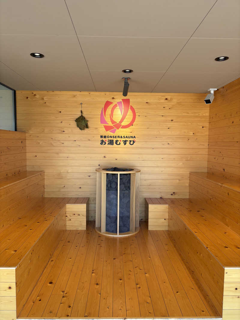 まさんの常総ONSEN&SAUNA お湯むすびのサ活写真