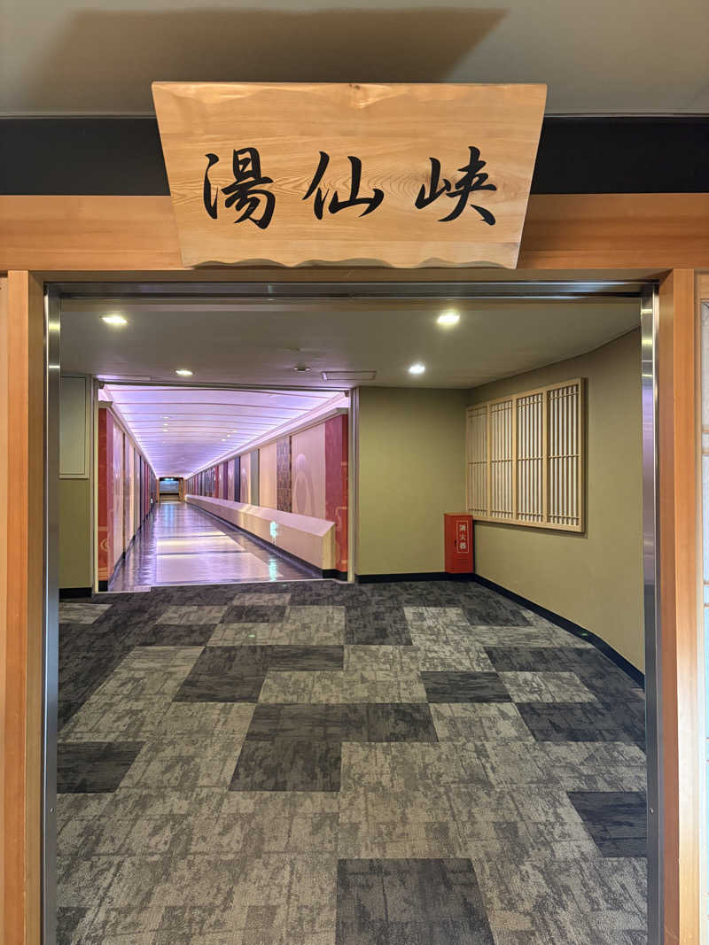 まさんの大江戸温泉物語 premiumホテルニュー塩原のサ活写真