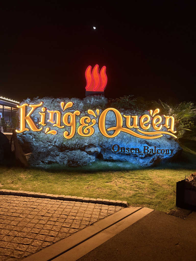 まさんの温泉バルコニー キング&クイーンのサ活写真