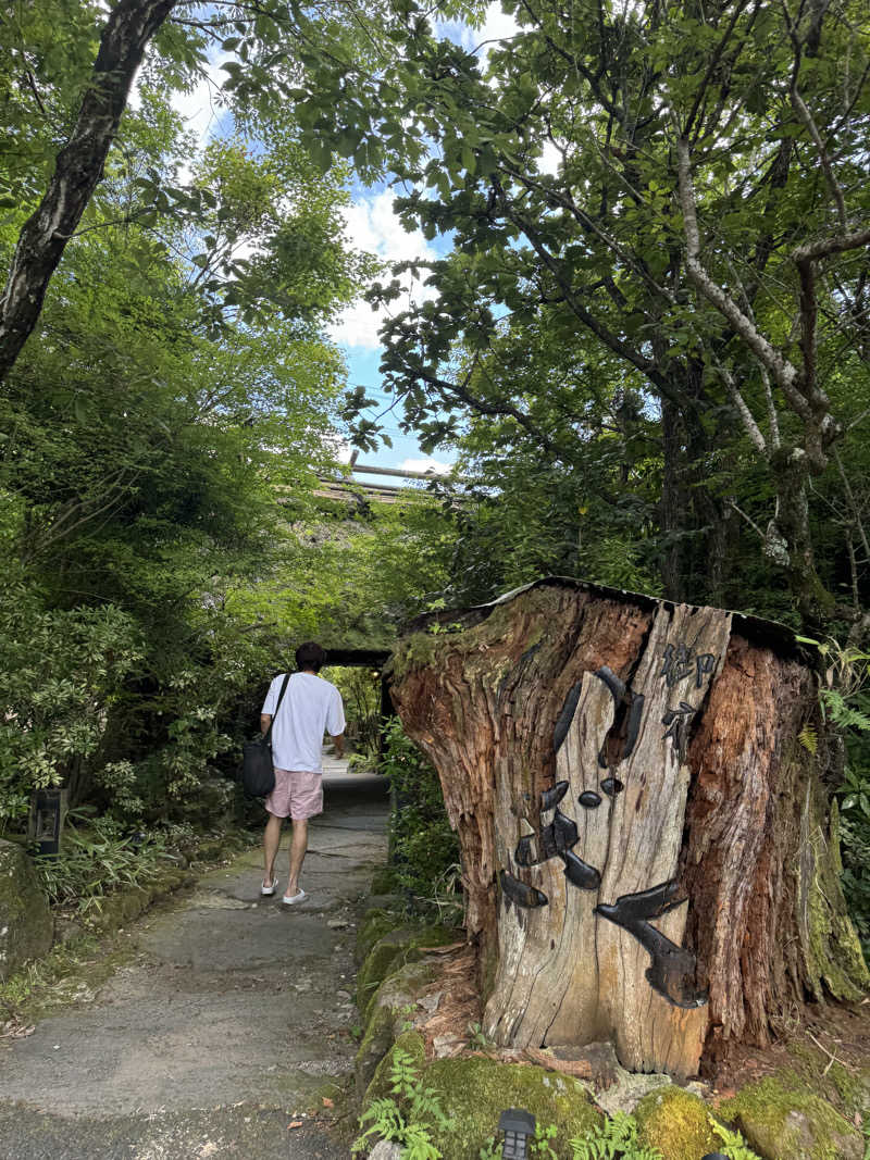 サウナベイビーTATAさんの湯布院プライベートサウナ&温泉NOGIKU  (湯布院旅館のぎく内)のサ活写真