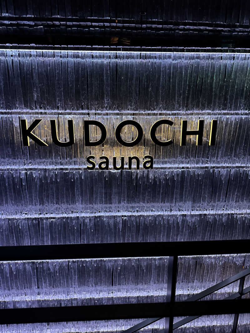 サウナベイビーTATAさんのKUDOCHI Sauna Roppongiのサ活写真