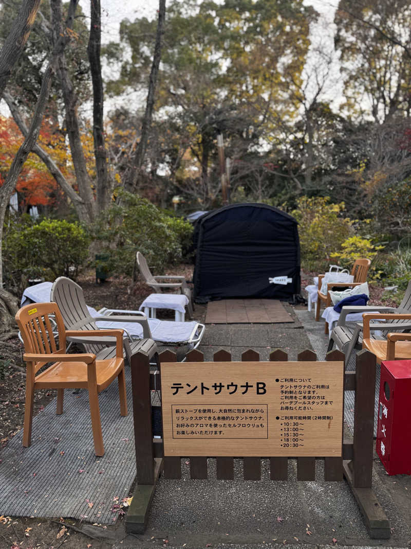 サウナベイビーTATAさんの豊島園 庭の湯のサ活写真