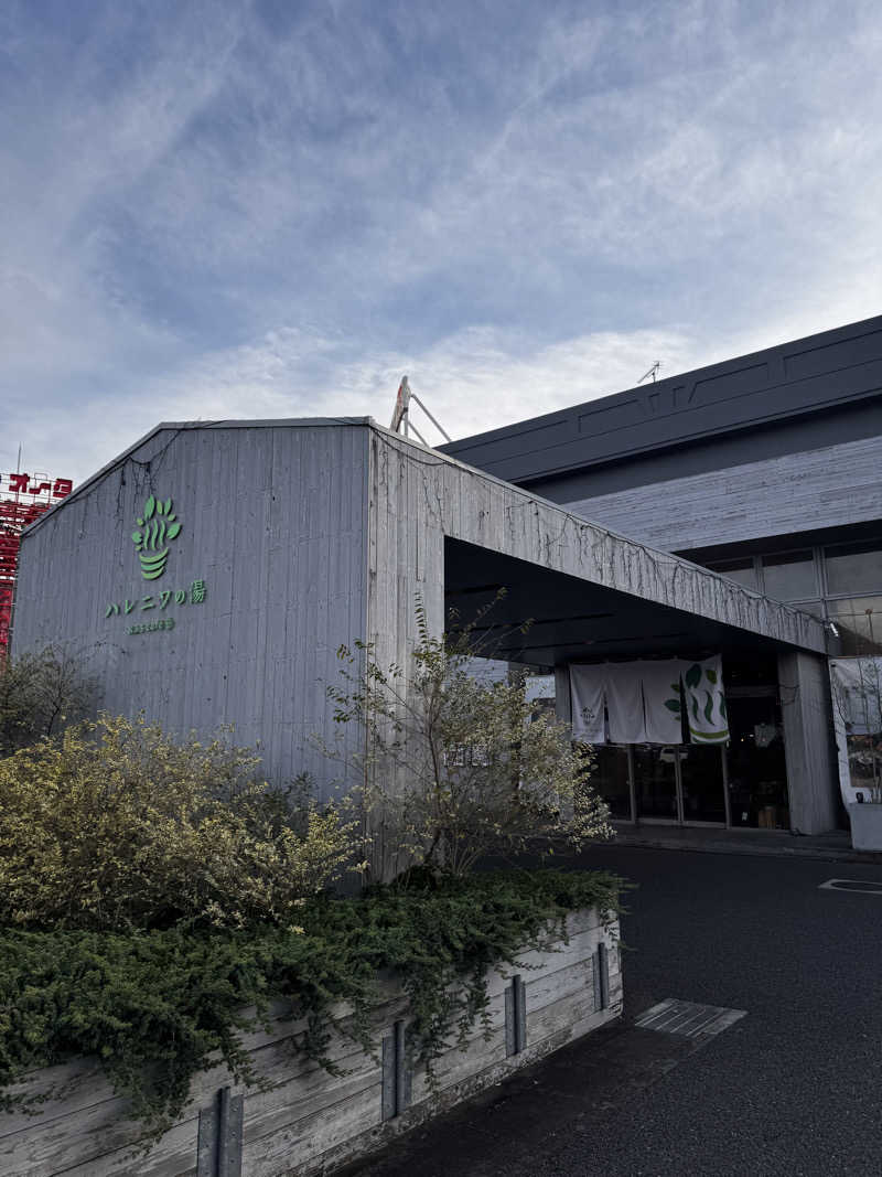 サウナベイビーTATAさんのおふろcafé ハレニワの湯のサ活写真