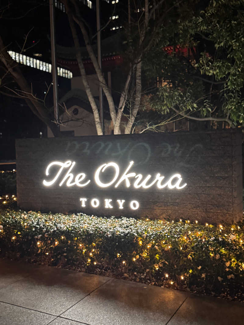 サウナベイビーTATAさんのThe Okura Tokyoのサ活写真