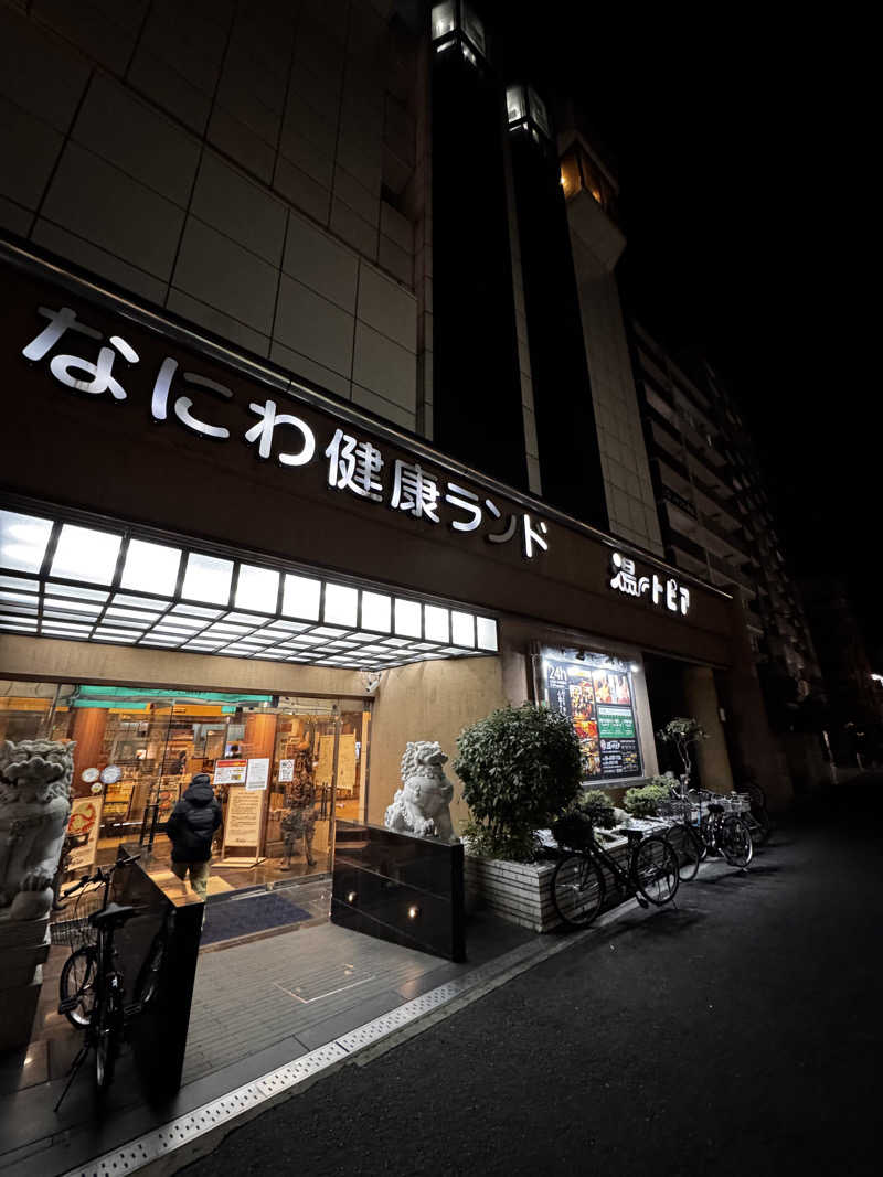 サウナベイビーTATAさんのなにわ健康ランド 湯〜トピアのサ活写真