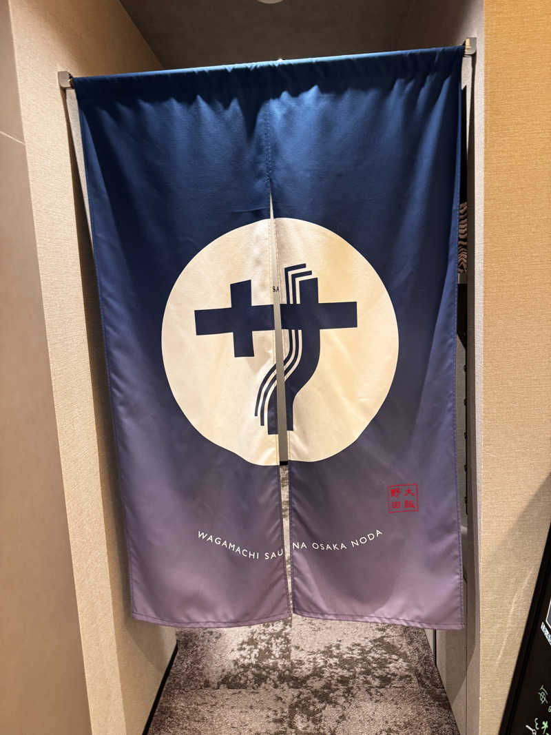 サウナベイビーTATAさんのわがまちサウナ 大阪野田のサ活写真