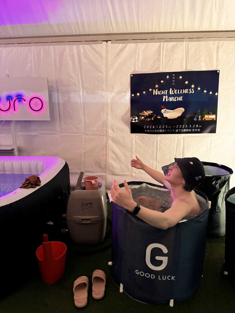 サウナベイビーTATAさんのミネラル温泉スパ mineon (Night Wellness Marche 美泉夜市)のサ活写真