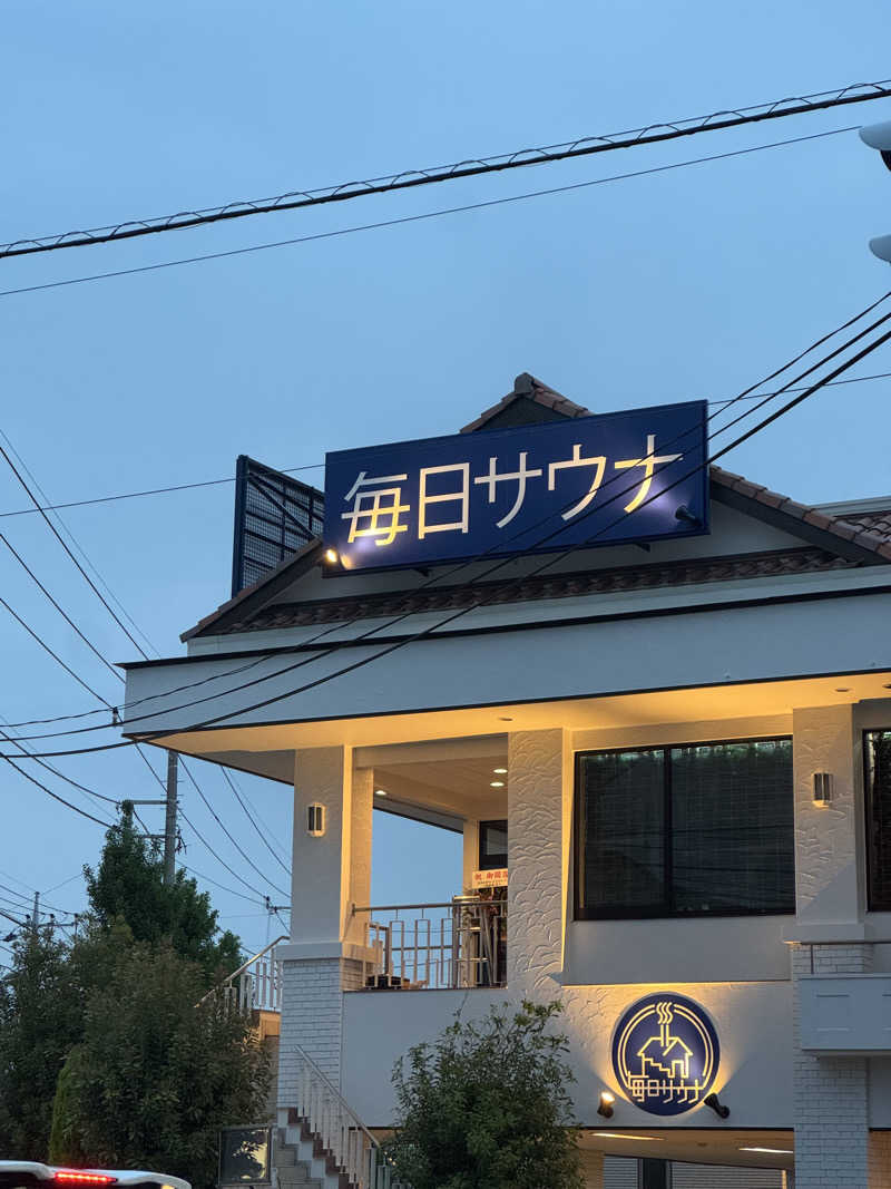 サウナベイビーTATAさんの毎日サウナ 越谷店のサ活写真