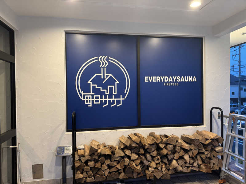 サウナベイビーTATAさんの毎日サウナ 越谷店のサ活写真