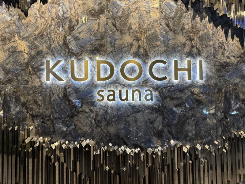 サウナベイビーTATAさんのKUDOCHI sauna 大阪心斎橋店のサ活写真