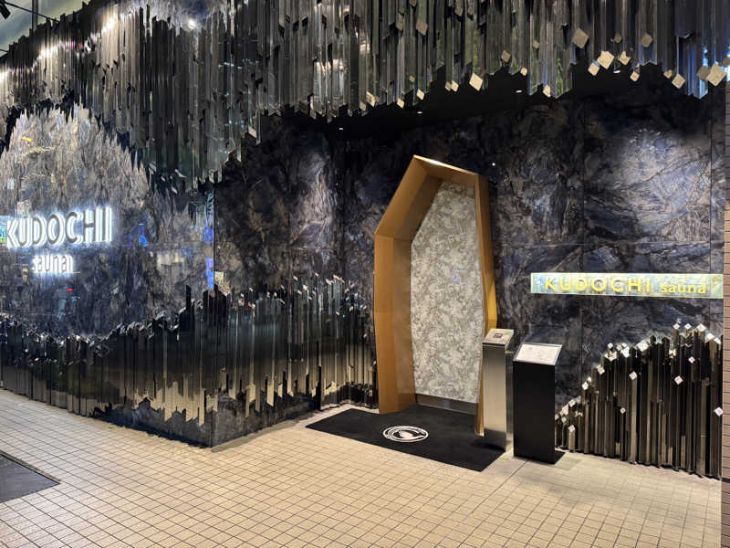 サウナベイビーTATAさんのKUDOCHI sauna 大阪心斎橋店のサ活写真