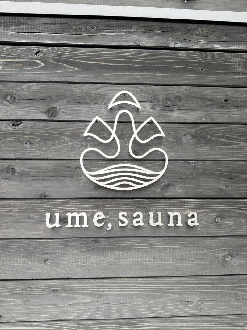 サウナベイビーTATAさんのume, yamazoeのサ活写真