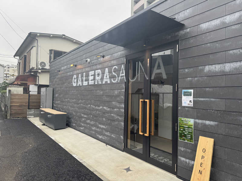 サウナベイビーTATAさんのガレーラ・サウナ立川のサ活写真