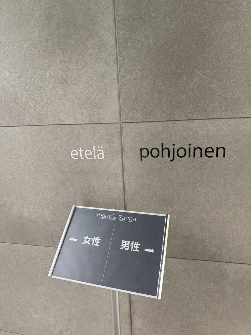 サウナベイビーTATAさんのガレーラ・サウナ立川のサ活写真