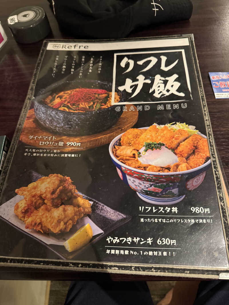 サウナベイビーTATAさんのニコーリフレ SAPPOROのサ活写真