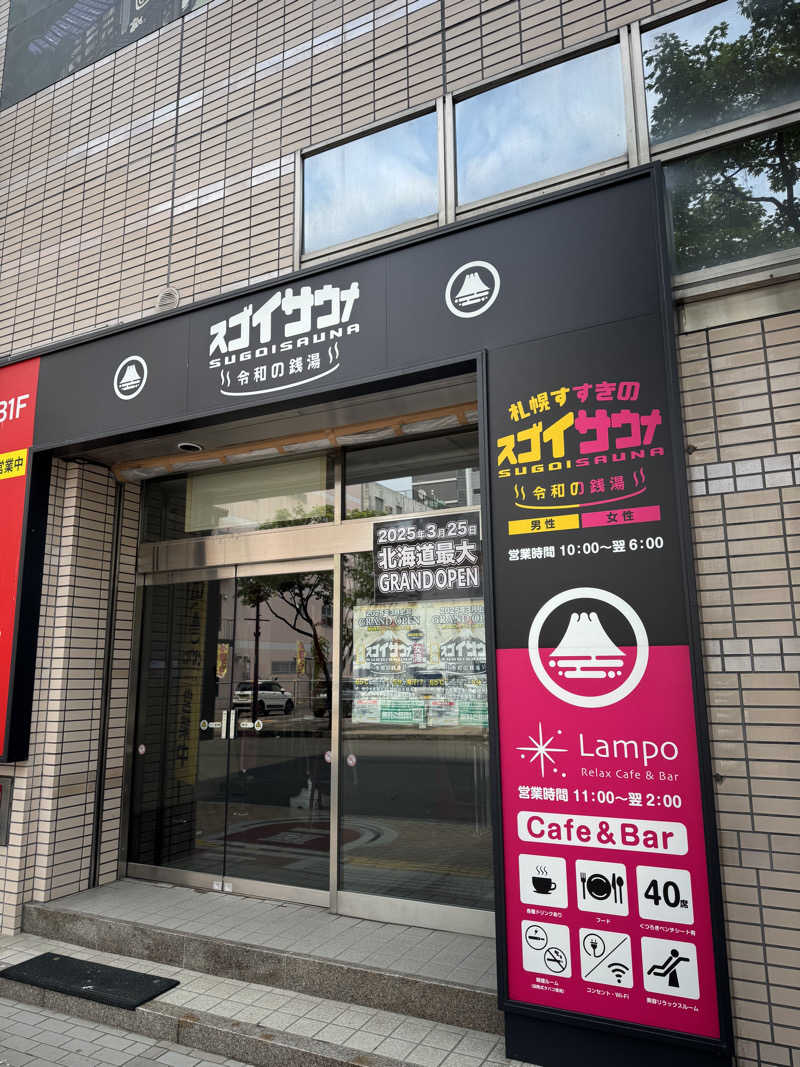 サウナベイビーTATAさんのスゴイサウナ 札幌すすきの店のサ活写真