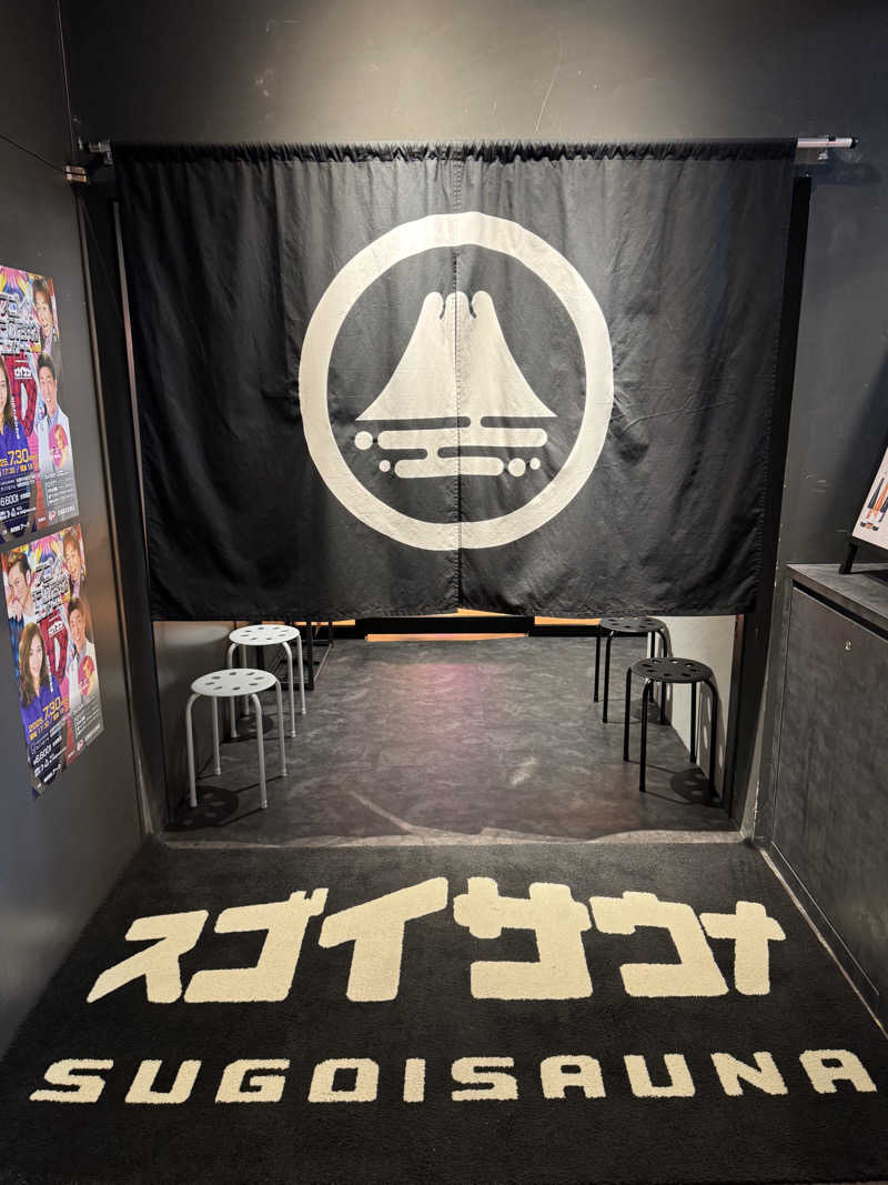 サウナベイビーTATAさんのスゴイサウナ 札幌すすきの店のサ活写真