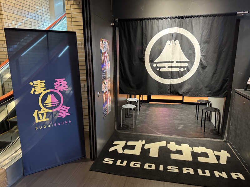 サウナベイビーTATAさんのスゴイサウナ 札幌すすきの店のサ活写真