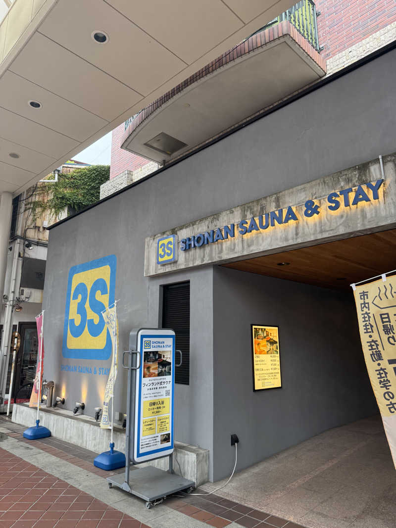 サウナベイビーTATAさんの3S HOTEL HIRATSUKAのサ活写真