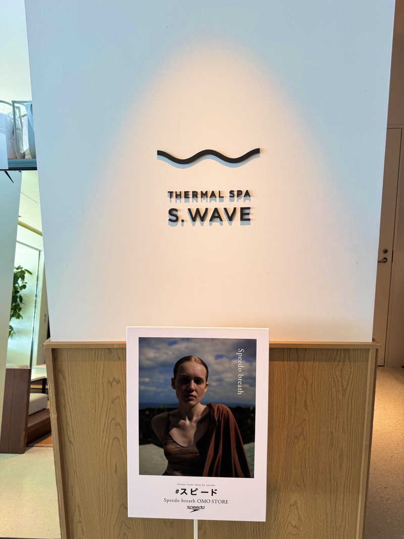サウナベイビーTATAさんの大磯プリンスホテル THERMAL SPA S.WAVEのサ活写真