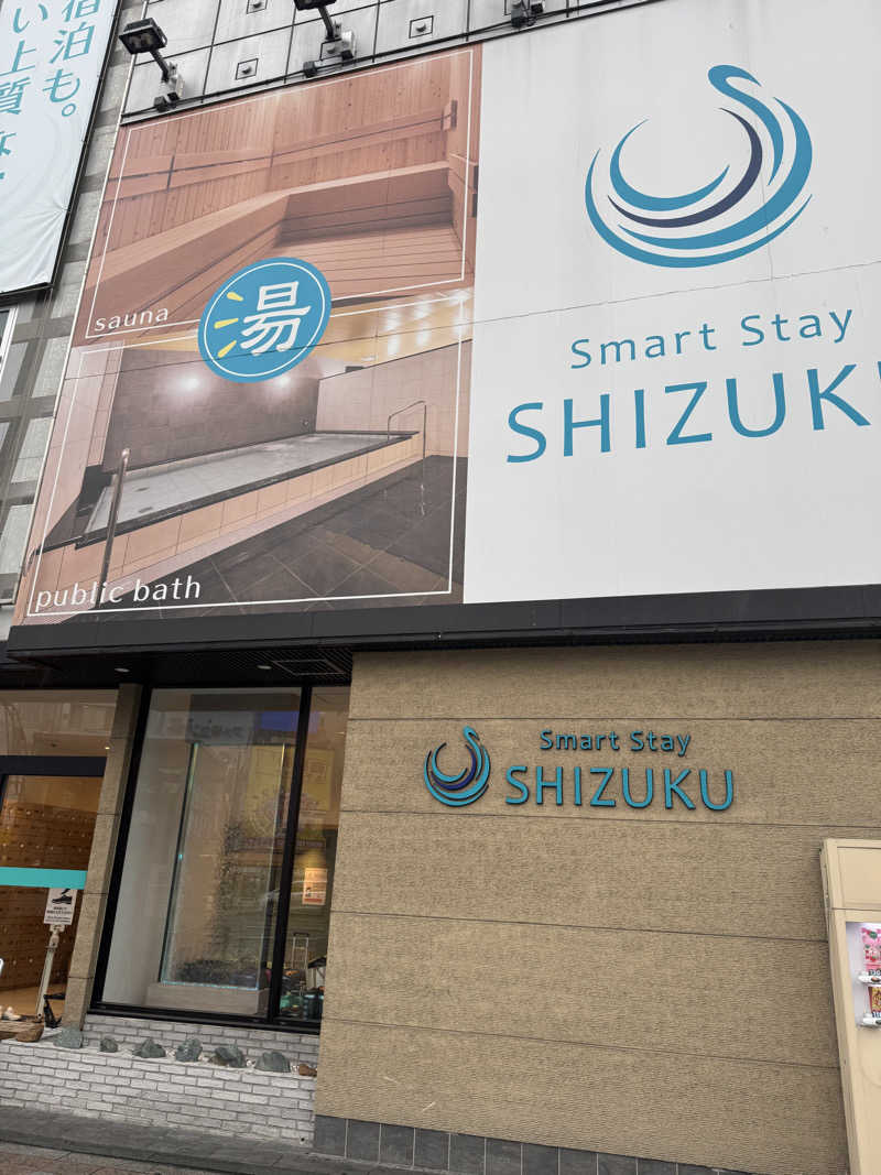 サウナベイビーTATAさんのSmart Stay SHIZUKU 上野駅前のサ活写真