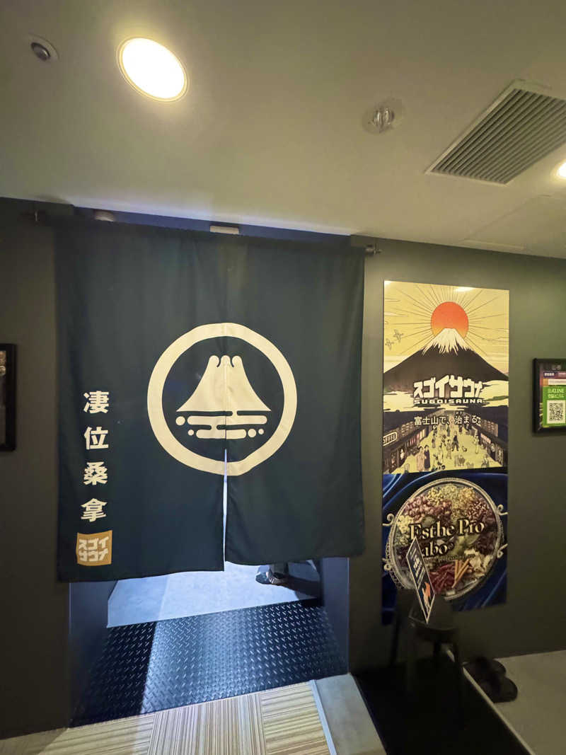 サウナベイビーTATAさんのスゴイサウナ五反田駅前店のサ活写真